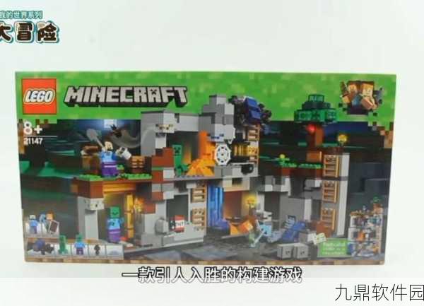 乐高无限废土重生攻略详解,探索与创造的无限可能