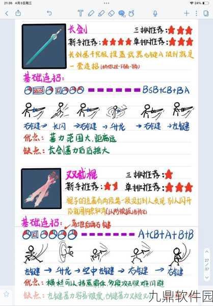 永劫无间Z轴壁击新玩法深度揭秘，掌握高效连招，解锁立体战斗新纪元
