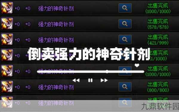 DNF手游资讯，揭秘增强力量的神奇药水