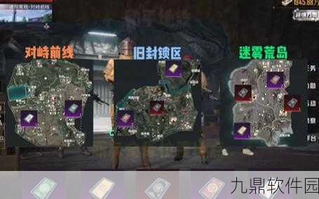 和平精英地铁红卡金库揭秘，新版本更新中的隐藏宝藏