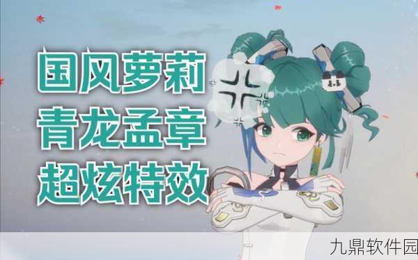 幻塔篁米米技能全解析,新攻略带你深入了解其输出与防御详情