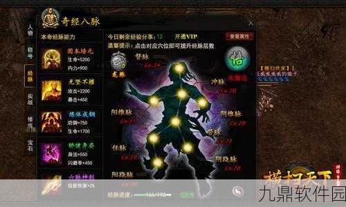 莽荒纪HD全面剖析,境界系统深度解析,助你修炼之路突飞猛进