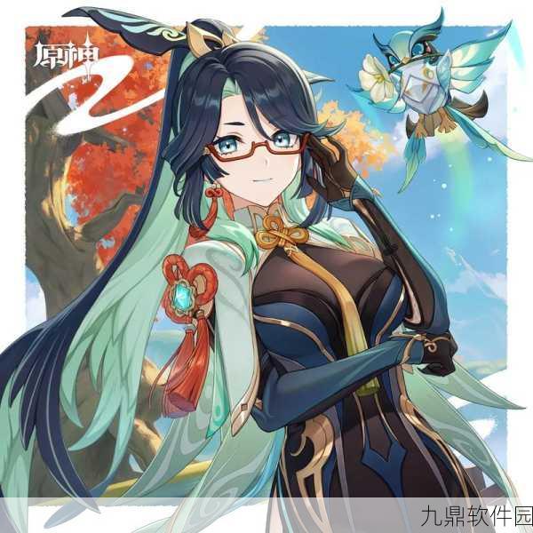 原神新角色闲云天赋效果全解析