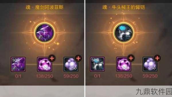 DNF手游兵器谱揭秘,无影剑传奇排名揭晓,探寻巅峰之刃的荣耀旅程