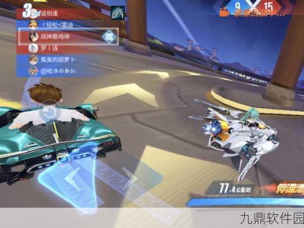 QQ飞车手游重刹技巧深度解析,驰骋赛道,成就无冕之王