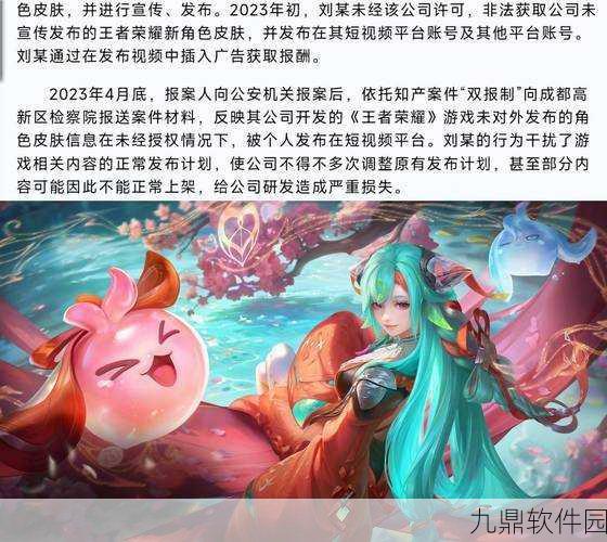 王者荣耀新版本资讯，老骥伏枥，志在千里，英雄再启新征程