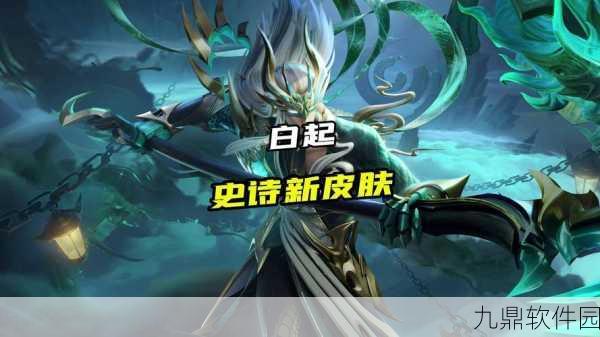 王者荣耀新版本资讯,老骥伏枥,志在千里,英雄再启新征程