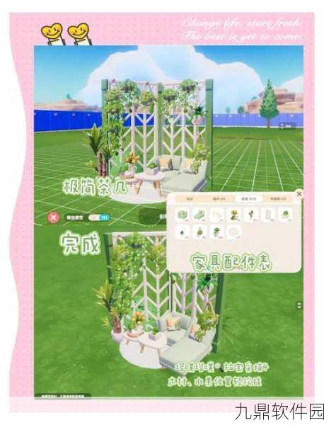 阳台种点啥,休闲种植手游新体验,打造你的私人花园