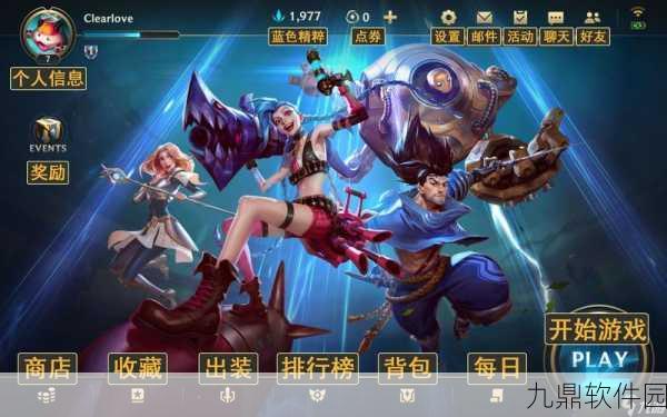 LOL手游隐身之谜深度解密，新版本更新带来全新游戏体验