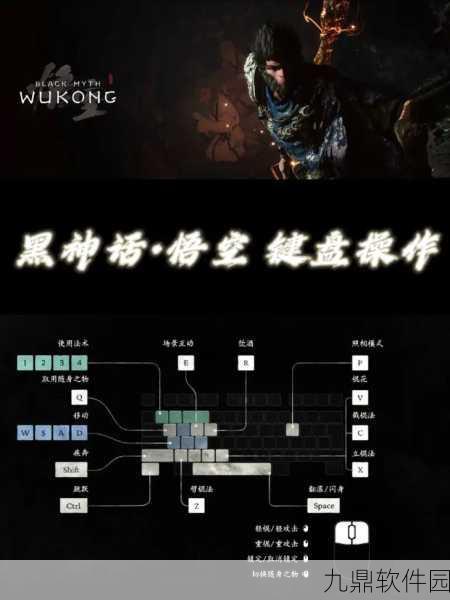 暗黑血统手柄设置优化指南,常见问题与高效解决策略