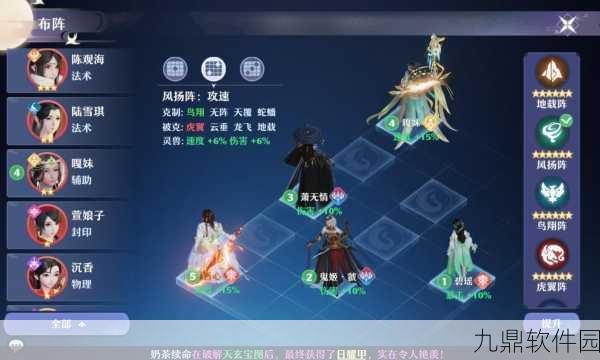 梦幻新诛仙合欢派深度解析，门派职业特点全揭秘