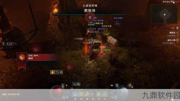 暗黑破坏神不朽,揭秘受伤的战士任务全流程攻略