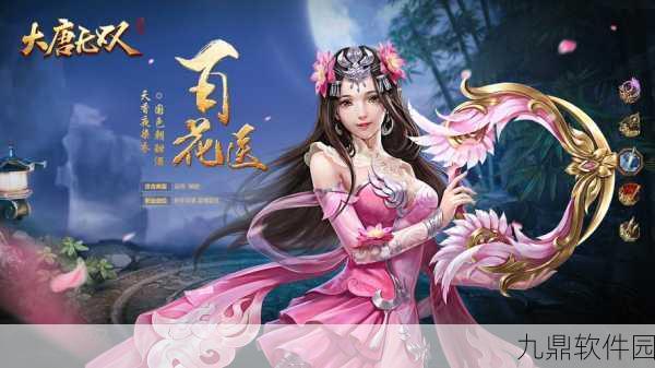 大唐无双手游极品宝石获取攻略,解锁战力飙升的秘密