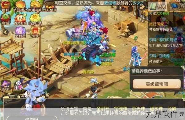 梦幻西游手游金刚石获取全攻略