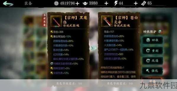 影之刃2铁诞属性技能深度解析与连招搭配攻略，提升战斗效能的终极指南
