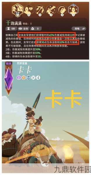 手游资讯,剑与远征PVP竞技场强力队伍推荐,打造你的不败传奇