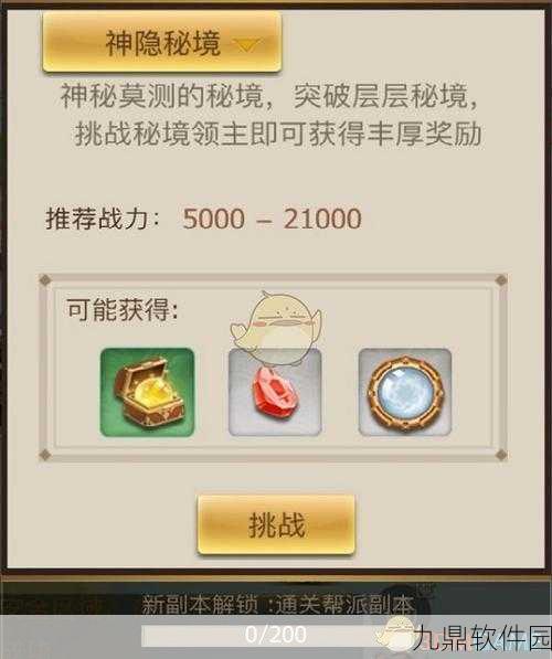 手游资讯，古剑奇谭序列号使用限制详解