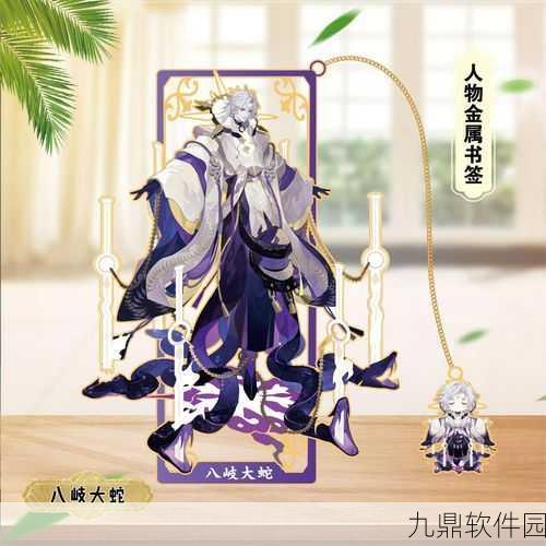 阴阳师SP鬼切上线时间详解