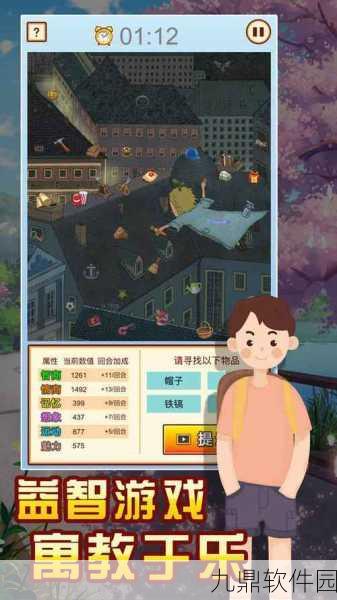 家长模拟器内置菜单游戏手机版震撼发布，开启休闲模拟新篇章