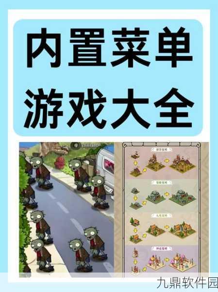 家长模拟器内置菜单游戏手机版震撼发布,开启休闲模拟新篇章