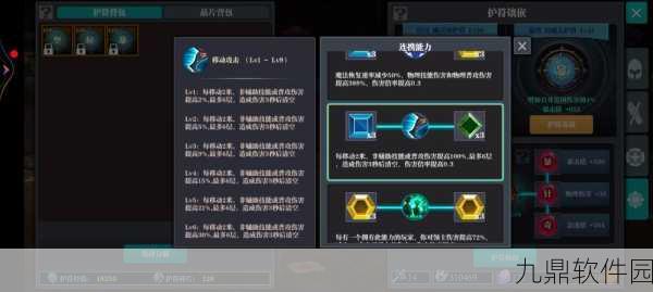 手游资讯，魔渊之刃富裕装备处理全攻略