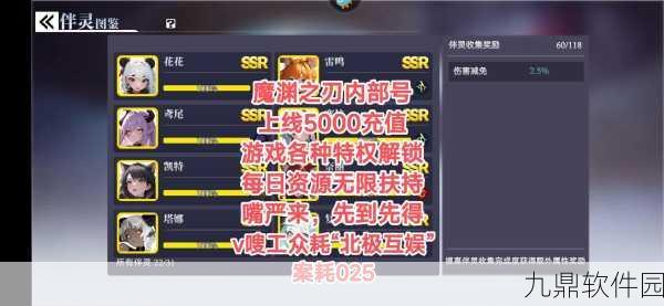 手游资讯,魔渊之刃富裕装备处理全攻略