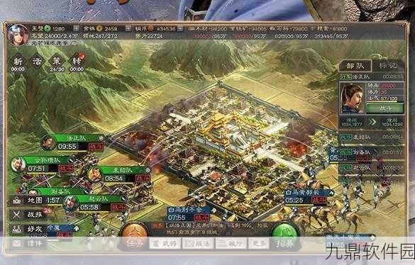 三国志汉末霸业手机版,SLG策略塔防新体验,精彩资讯大放送