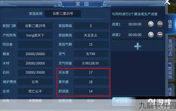 倩女幽魂手游藏宝图奖励全解析,各级别藏宝图惊喜连连