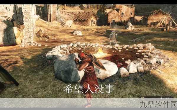 黑暗之魂3DLC2洛奇旗帜获取攻略,战旗飘扬在环印城的深处