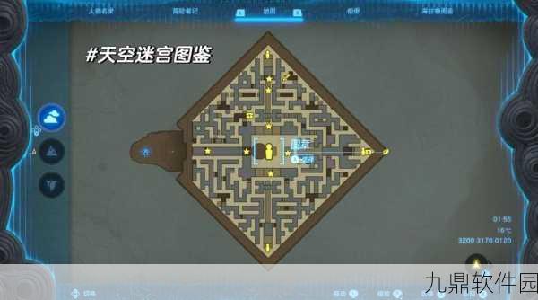 探索不思议迷宫,揭秘隐蔽石匣所在位置及其神秘密码