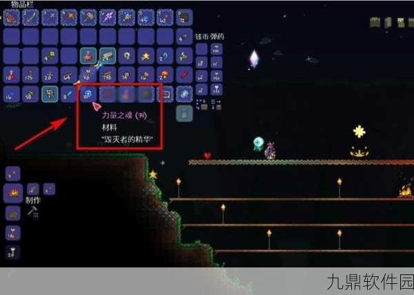 泰拉瑞亚力量之魂合成攻略,深度解析力量之魂获取与合成步骤