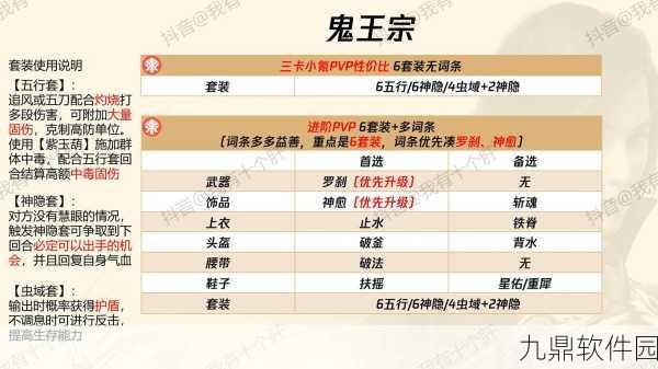 梦幻诛仙手游平民职业选择全攻略，助你驰骋仙侠世界