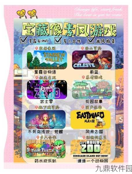 魔女停不下来，全新像素风冒险RPG游戏震撼发布，多关卡多玩法等你来挑战