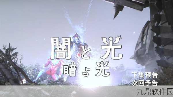 银河奥特曼S手游资讯,经典特摄改编,热血战斗再燃