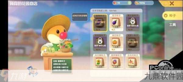 摩尔庄园手游银矿石高效获取方法及游戏内容深度解析