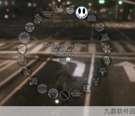GTA5手游电台更换指南，玩家的全方位攻略