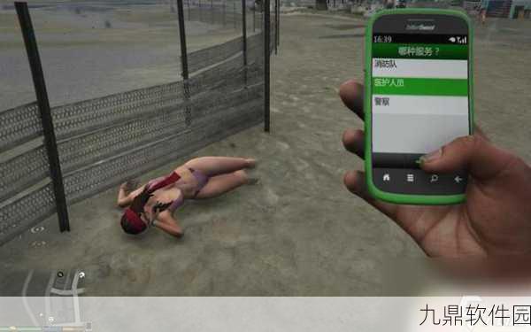 GTA5手游电台更换指南,玩家的全方位攻略
