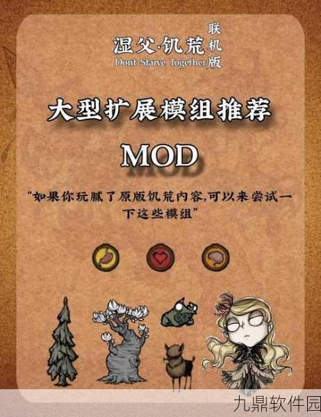 饥荒海滩，海洋陷阱的制作与使用方法全解析