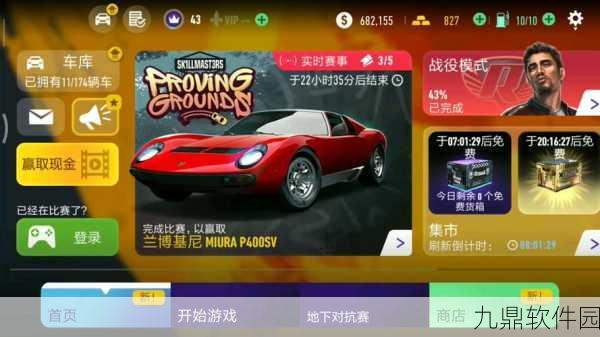 手游资讯，极品飞车无限狂飙材料篇——驰骋赛道，你准备好了吗？深度解析与前瞻