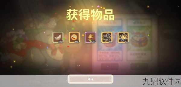 咔叽探险队密语兑换指南,轻松解锁CDK礼包