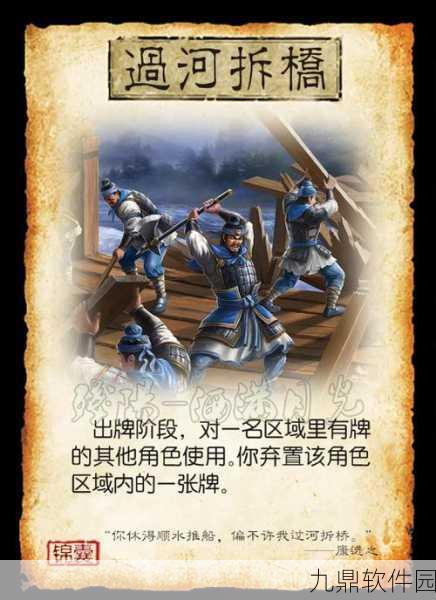 三国杀抽盒子高效攻略，稀有卡牌获取策略与技巧深度揭秘