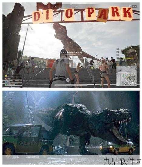手游资讯,探索刺激战场雪地恐龙乐园的奇妙之旅