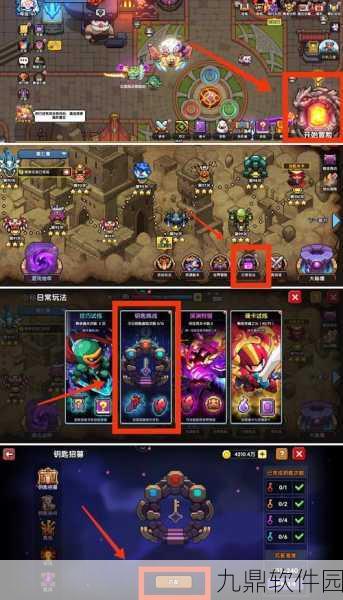 我的勇者中秋武器获取全攻略,限时活动精彩纷呈