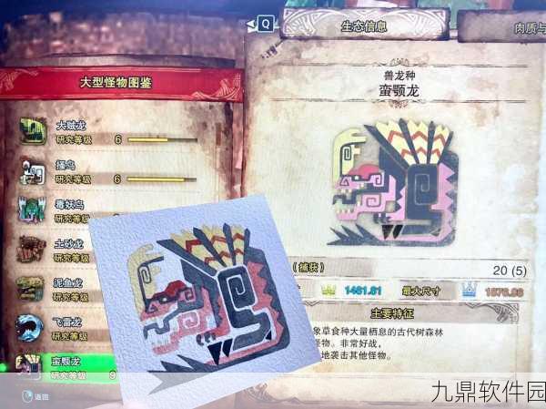 怪物猎人手游新技巧揭秘，口哨召唤怪物全攻略