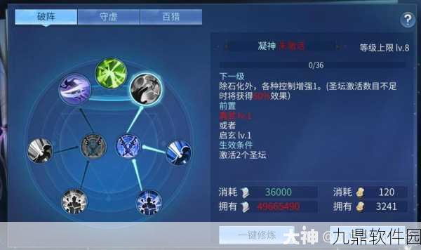 倩女幽魂手游异人天赋技能选择全攻略