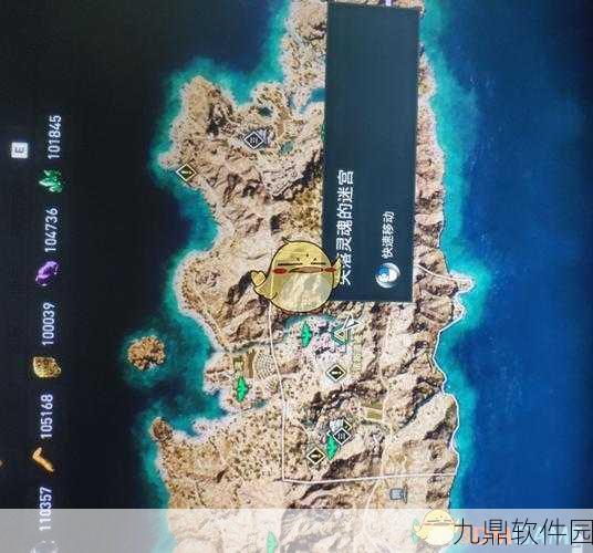 刺客信条,奥德赛手游神器位置全揭秘,助你征服古希腊世界