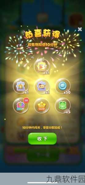 数字消消乐最新版本震撼发布，轻松有趣的消除数字游戏再升级