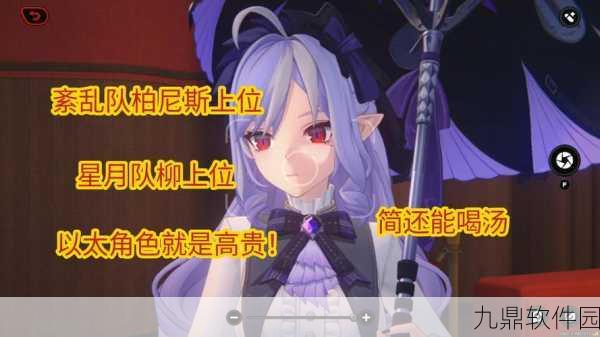 高能手办团薇薇安技能强度分析与实战运用策略深度探讨
