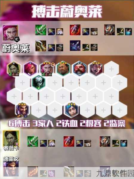 金铲铲之战三国猛将新阵容深度解析与上手攻略