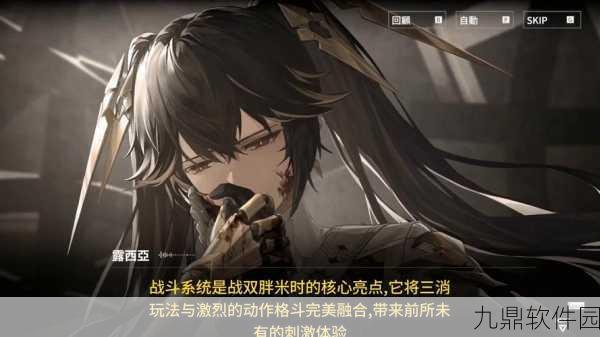 战双帕弥什支援架构零件使用深度解析，解锁战斗效率新境界